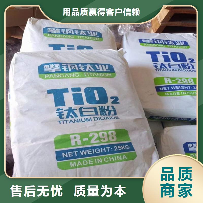 回收食品添加剂按需设计