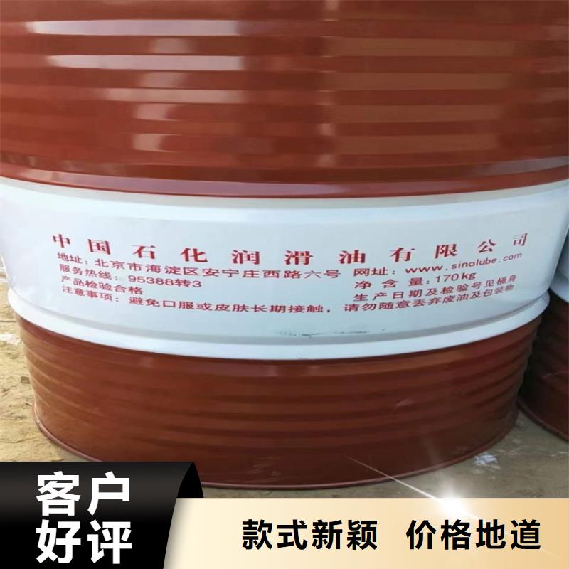 热熔胶回收视频-热熔胶回收(昌城化工有限公司)覆盖地域安徽省宣城市广德|宁国|芜湖|铜陵|淮南|马鞍山