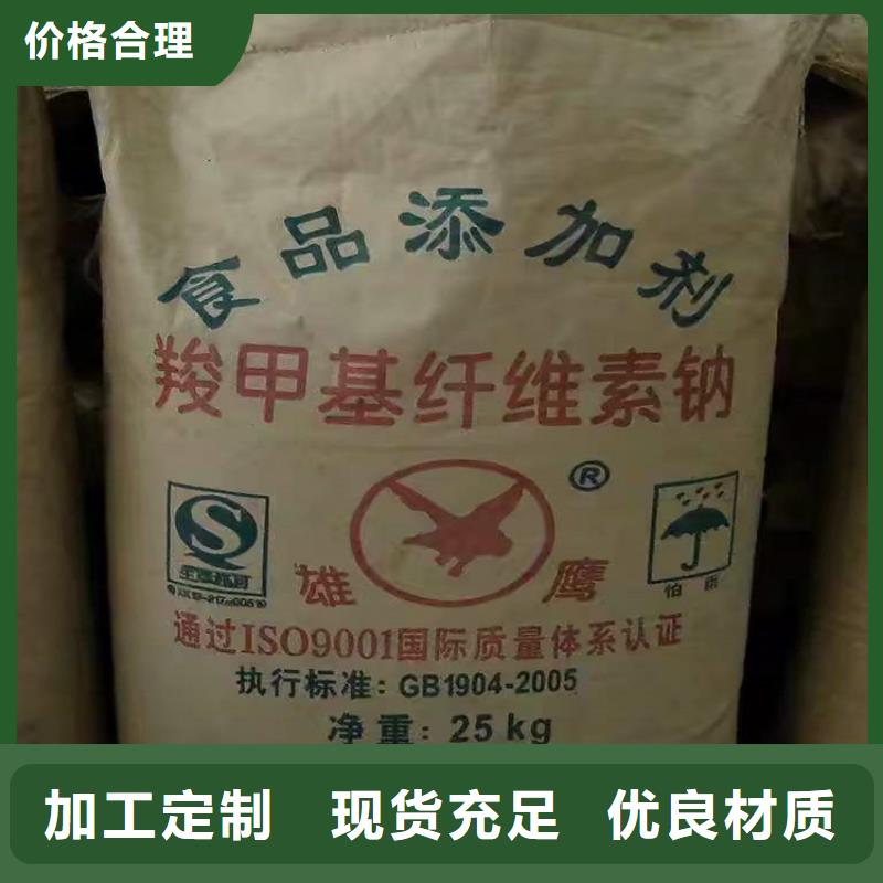 回收食品添加剂【钯炭催化剂回收】定制速度快工期短