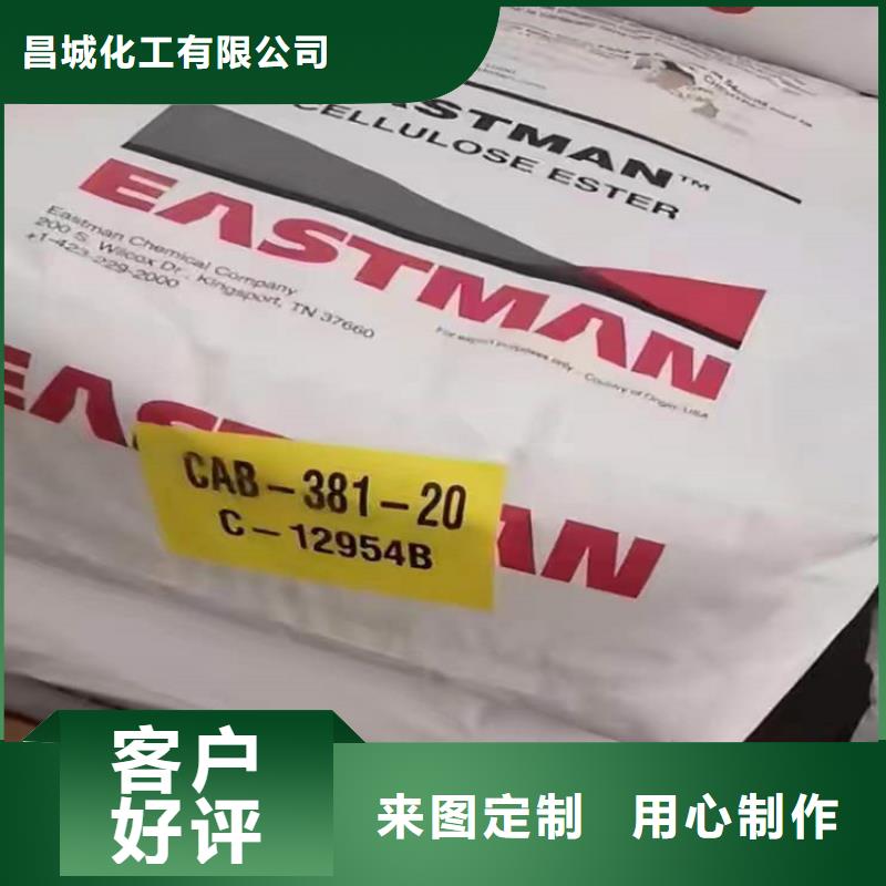 回收食品添加剂,溶剂回收现货交易