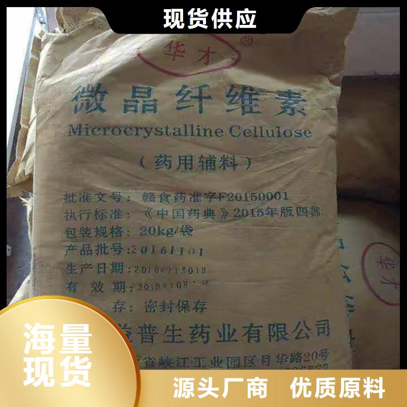 回收食品添加剂快捷物流