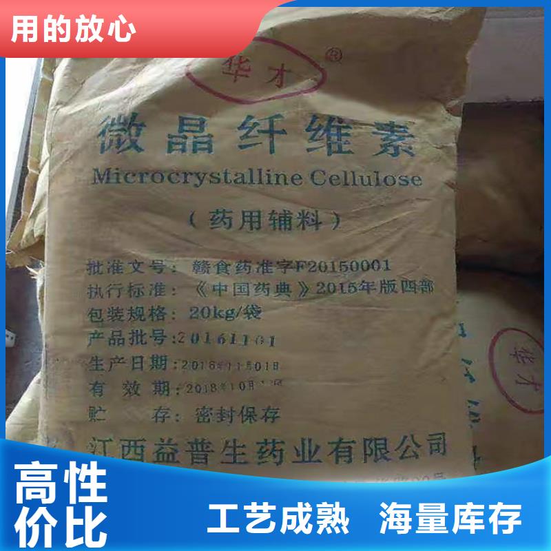  回收食品添加剂厂诚信经营