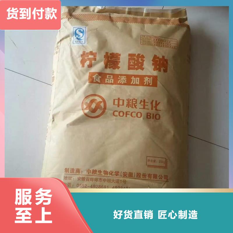 回收食品添加剂,硬脂酸回收品质优良