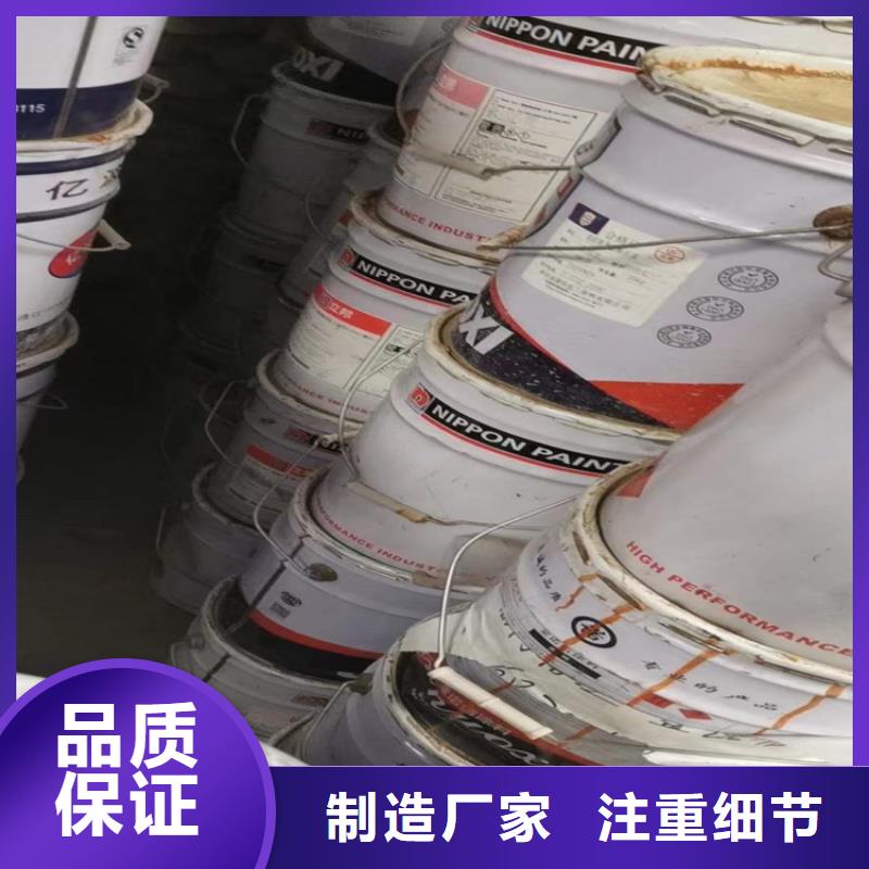 热熔胶回收视频-热熔胶回收_甘肃省天水市市场覆盖秦安|甘谷|张掖|白银|临夏|酒泉|兰州|庆阳等