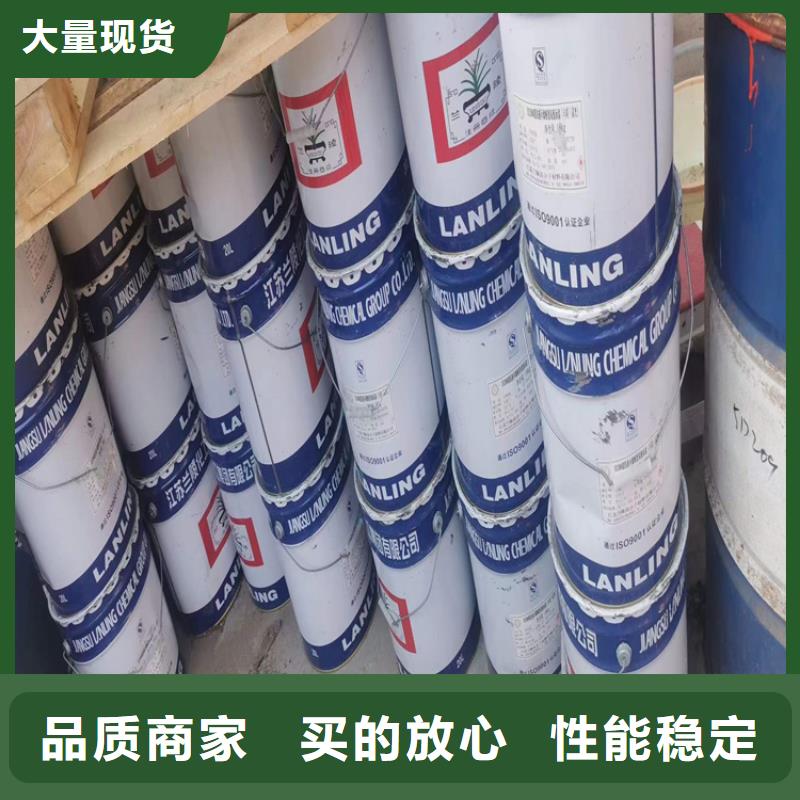回收食品添加剂经验丰富质量放心