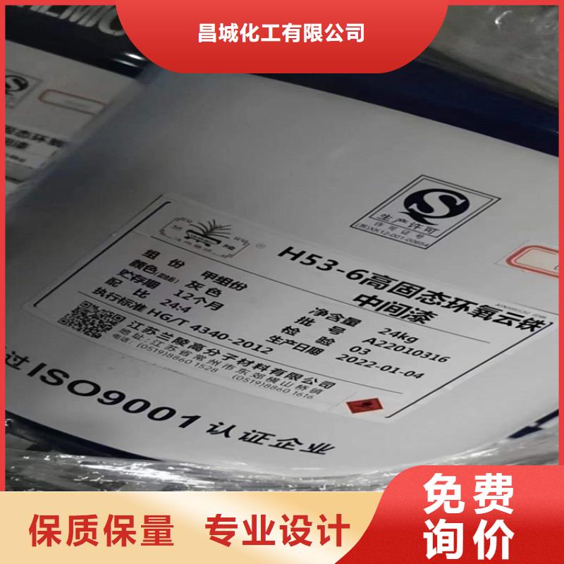  回收食品添加剂大厂生产品质