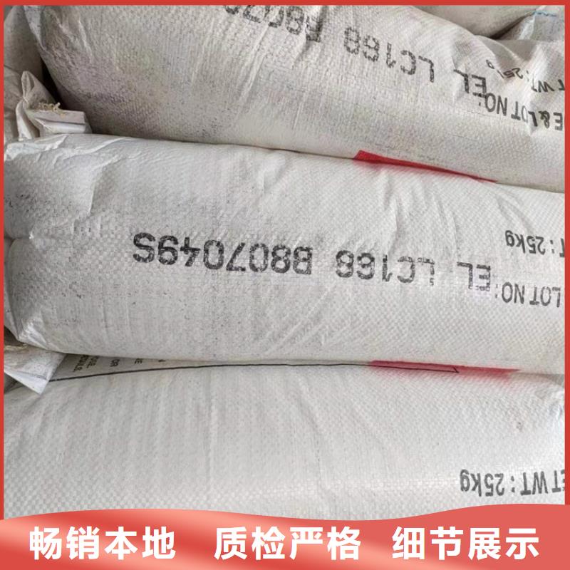 回收食品添加剂专业信赖厂家
