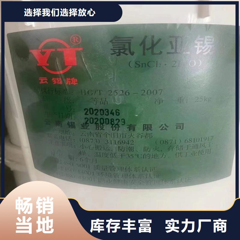 回收食品添加剂厂家规格全