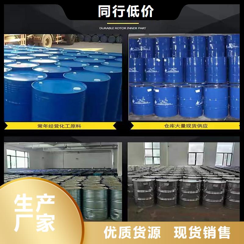 热熔胶回收视频-热熔胶回收_甘肃省天水市市场覆盖秦安|甘谷|张掖|白银|临夏|酒泉|兰州|庆阳等