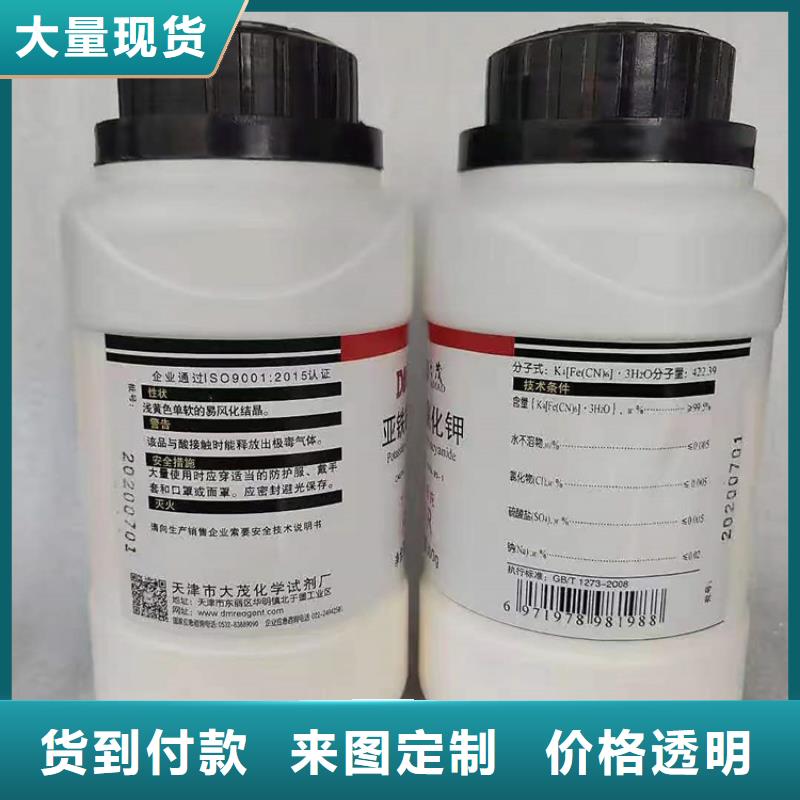 回收食品添加剂经验丰富质量放心