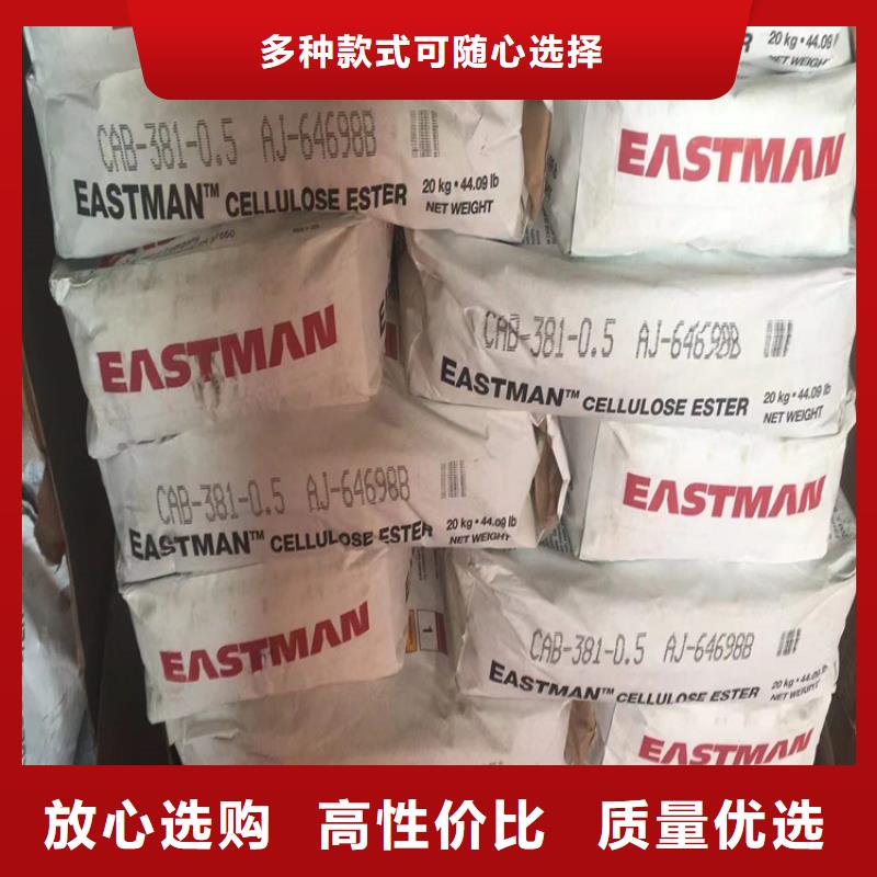 热熔胶回收视频-热熔胶回收(昌城化工有限公司)覆盖地域安徽省宣城市广德|宁国|芜湖|铜陵|淮南|马鞍山
