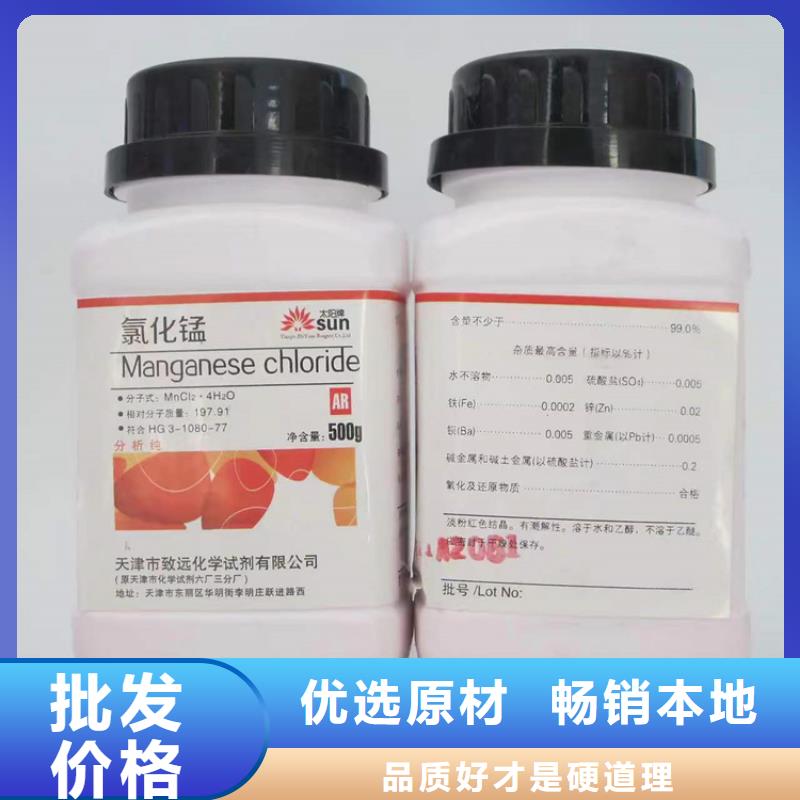 回收食品添加剂多种规格可选