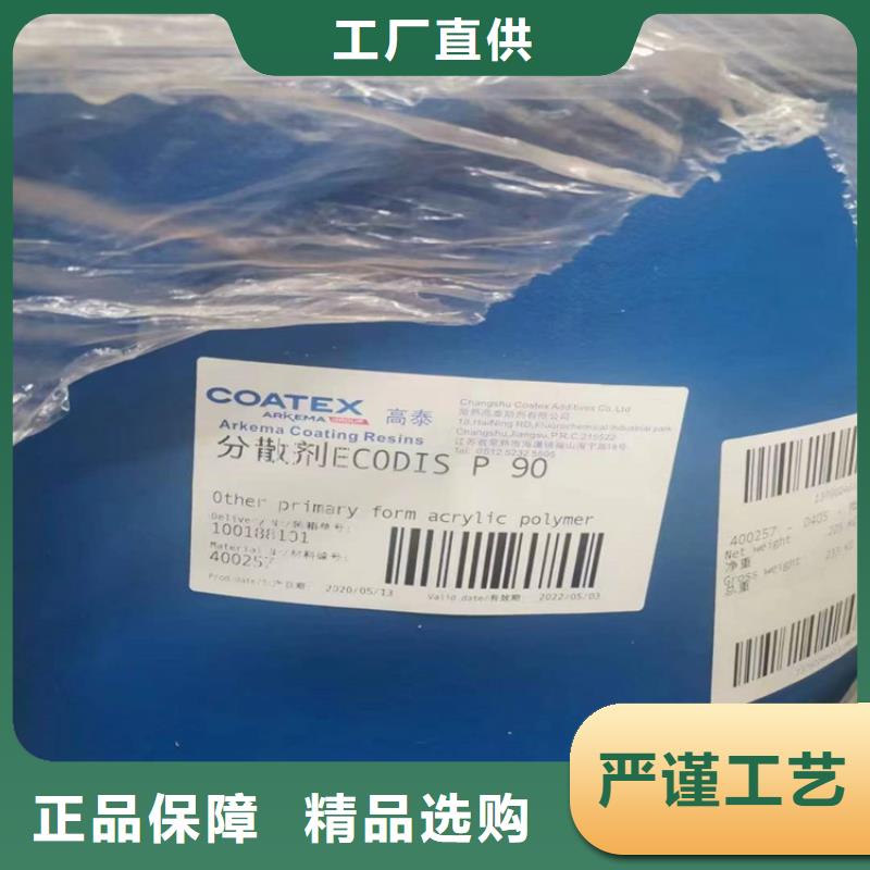 热熔胶回收视频-热熔胶回收_甘肃省天水市市场覆盖秦安|甘谷|张掖|白银|临夏|酒泉|兰州|庆阳等