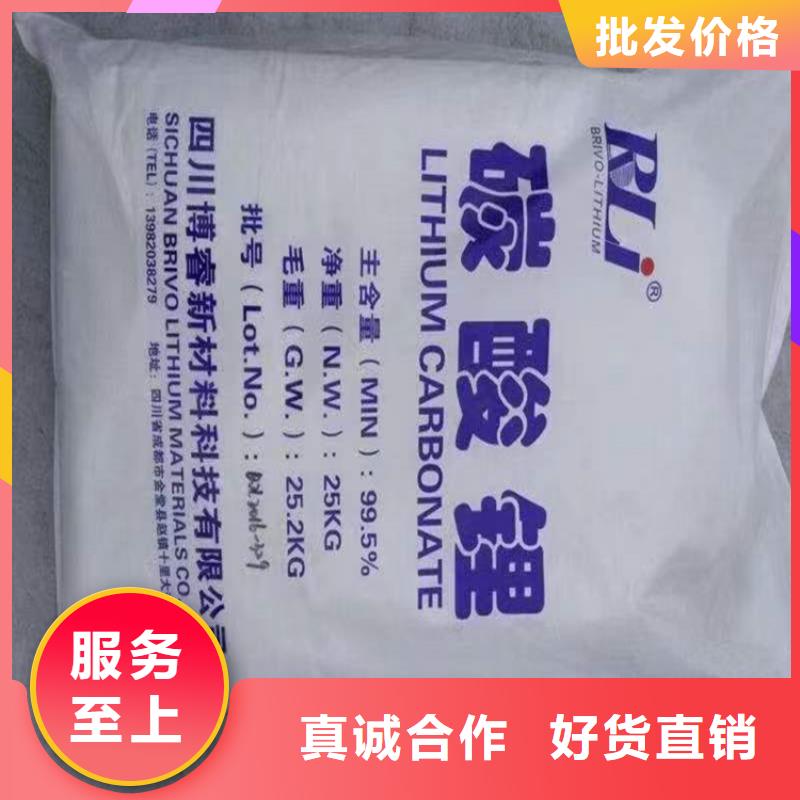 回收食品添加剂回收固化剂用心服务