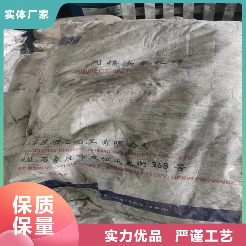  回收食品添加剂省心又省钱