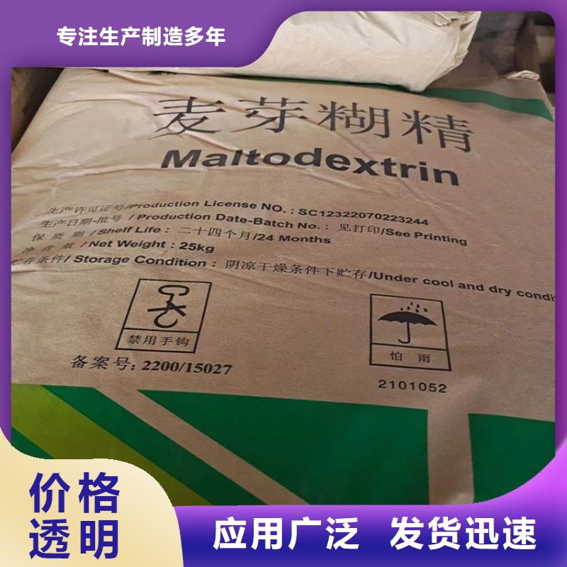 回收食品添加剂专业信赖厂家