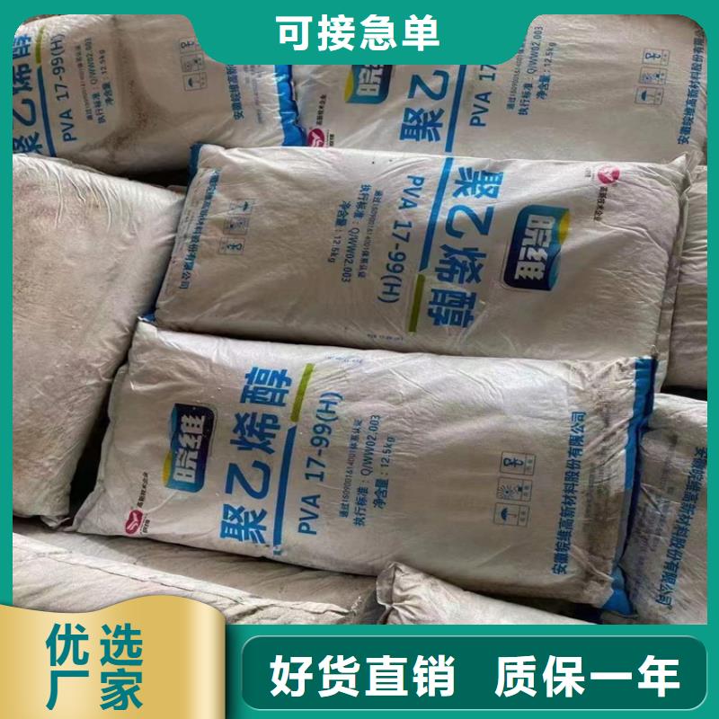 回收食品添加剂回收固化剂用心服务