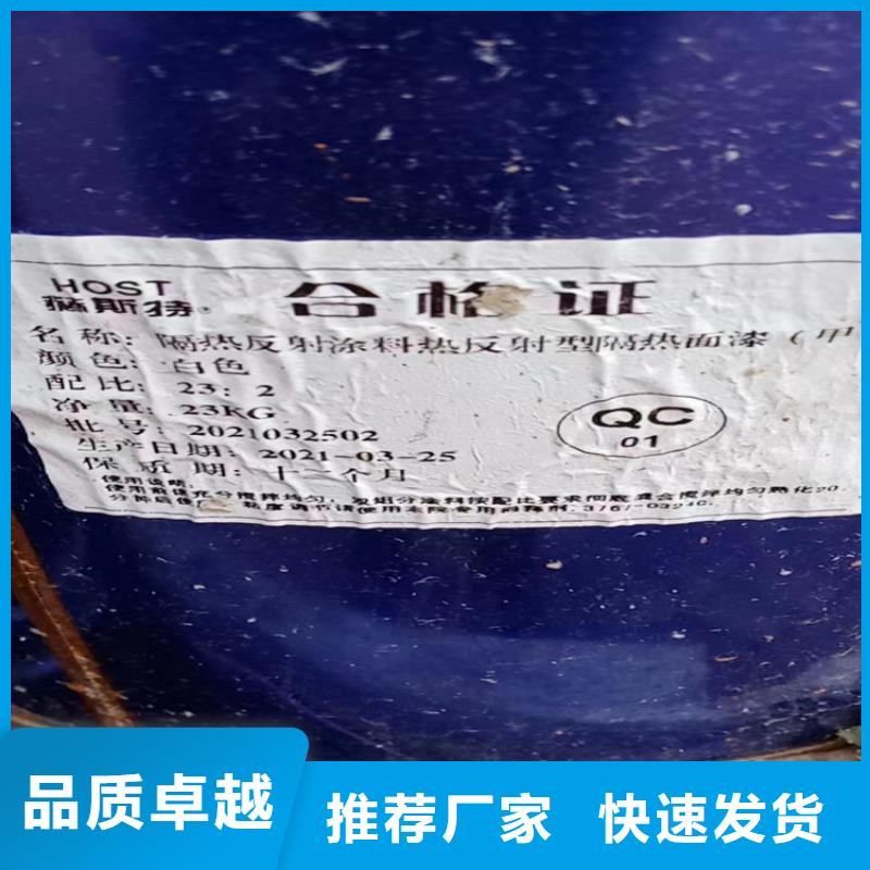 回收食品添加剂厂家直销货源充足