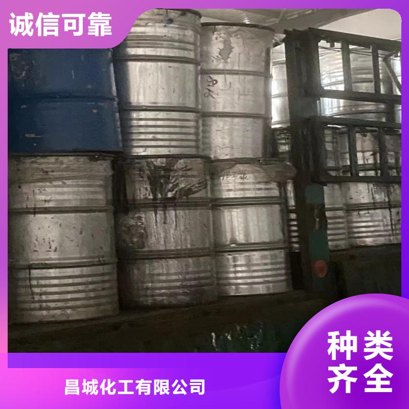 回收食品添加剂,溶剂回收现货交易