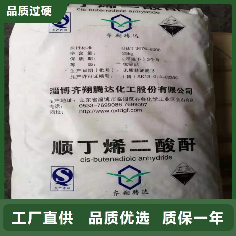 回收食品添加剂品质服务诚信为本