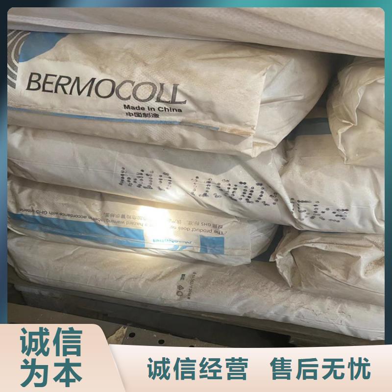 回收食品添加剂回收固化剂用心服务