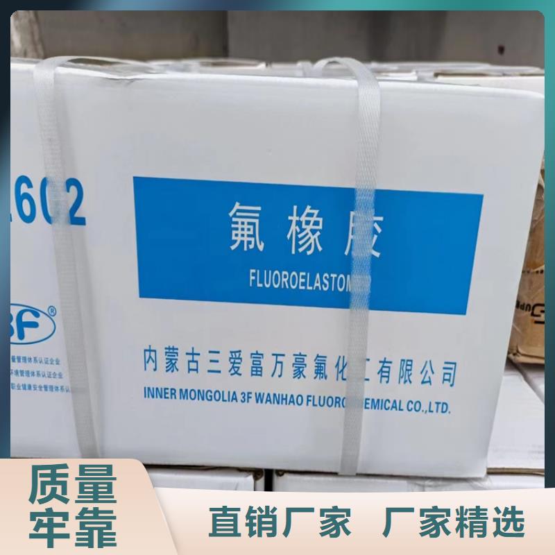 回收固化剂定金锁价