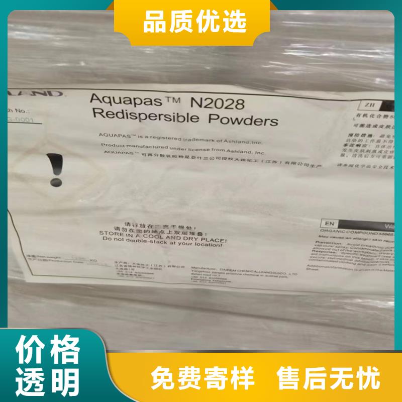 回收固化剂工艺层层把关