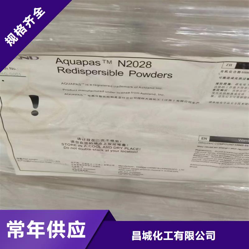 【回收固化剂回收过期精碘质量为本】