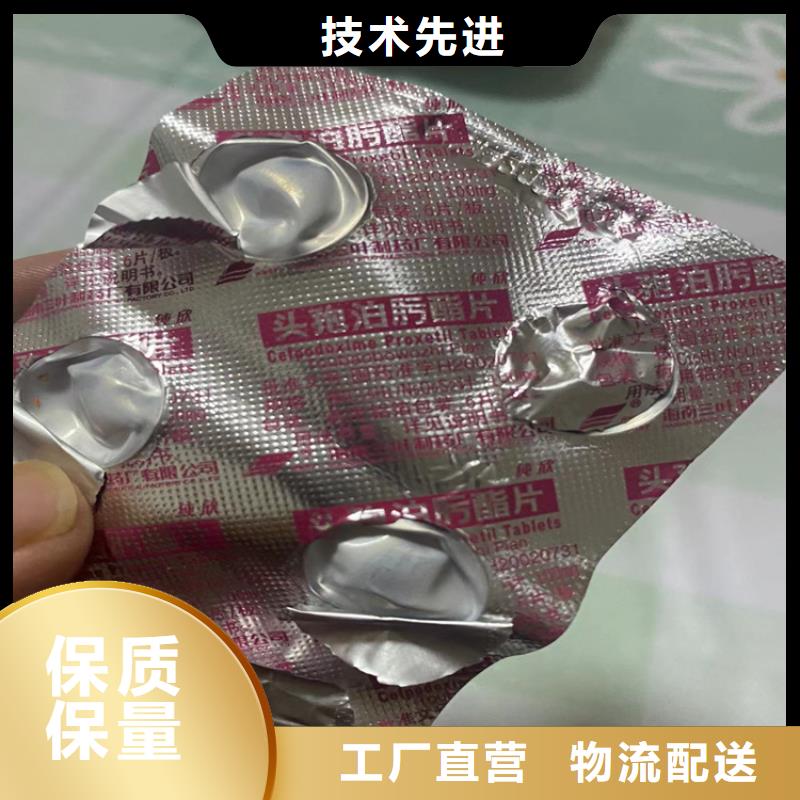 回收固化剂品质信得过
