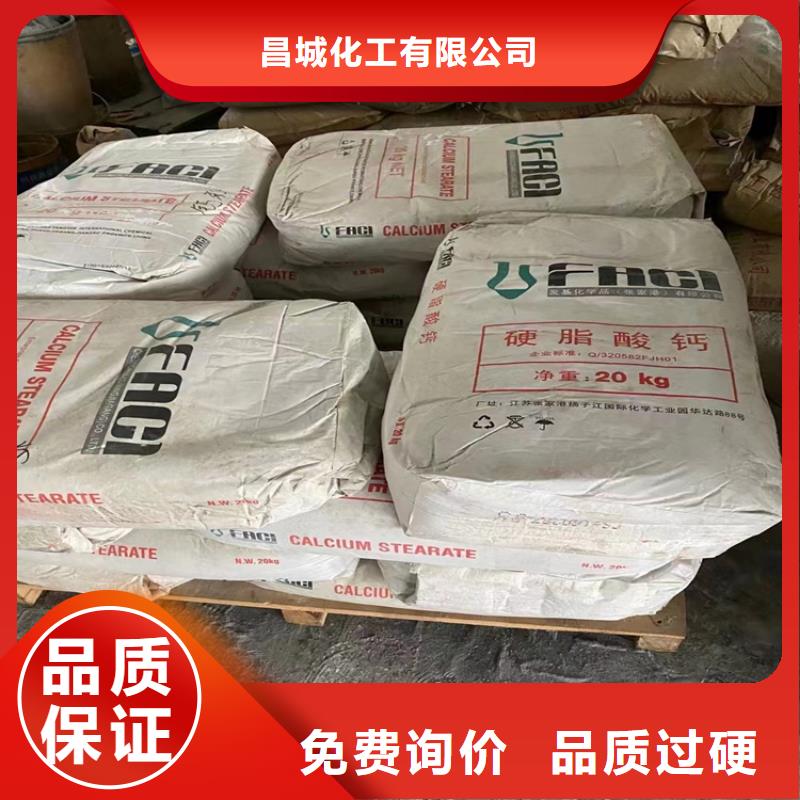 回收固化剂热销产品