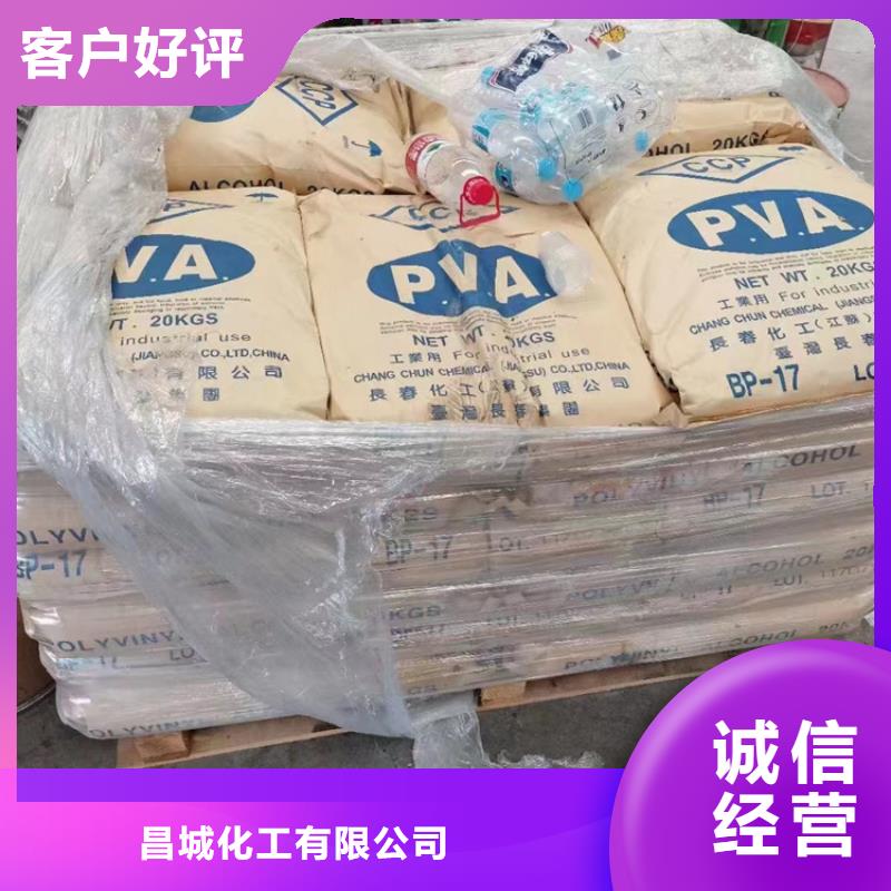 回收固化剂多种规格可选