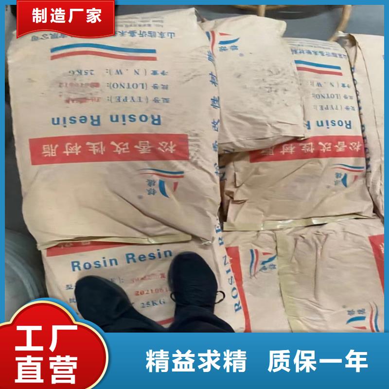 回收固化剂放心购