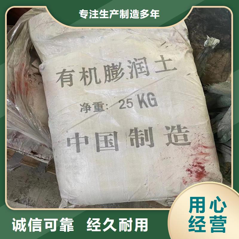 热熔胶回收视频-热熔胶回收-昌城化工(湛江市分公司)服务区域坡头|霞山|揭阳|潮州|中山|珠海|深圳
