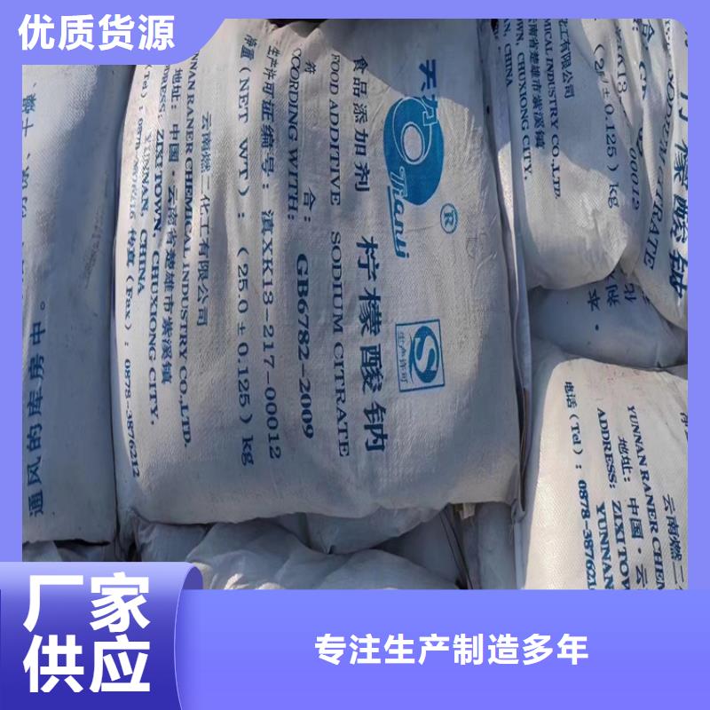 回收固化剂生产经验丰富