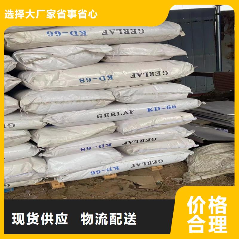 热熔胶回收视频-热熔胶回收-昌城化工(湛江市分公司)服务区域坡头|霞山|揭阳|潮州|中山|珠海|深圳