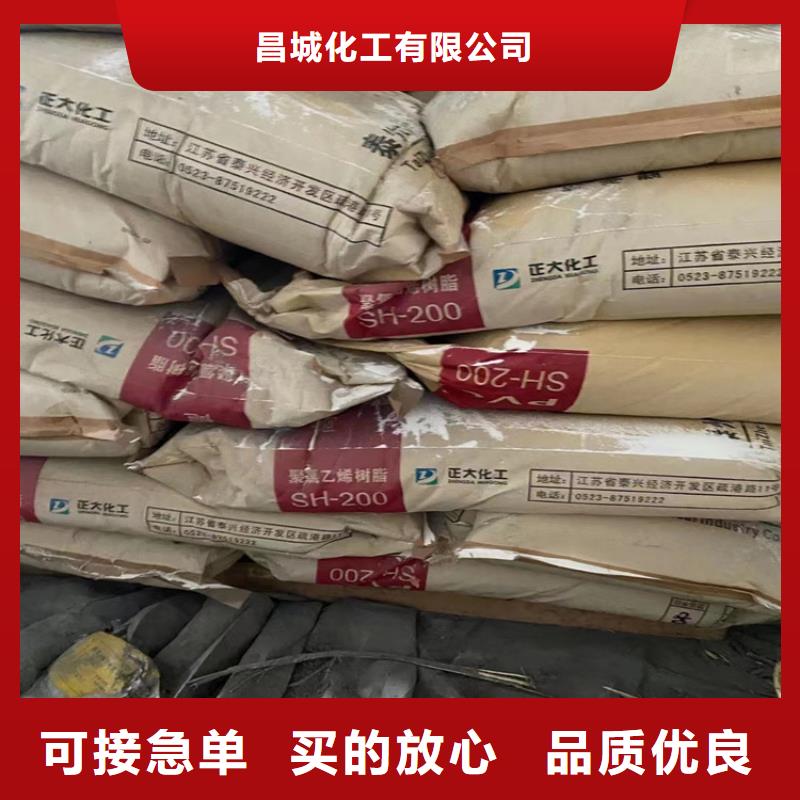 回收固化剂实力见证