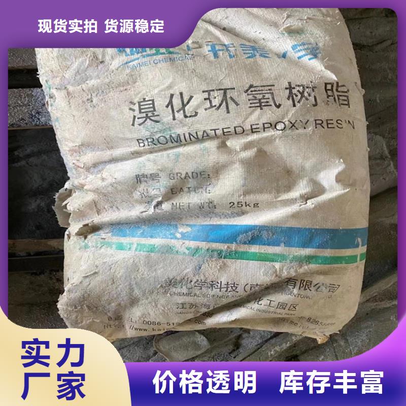回收固化剂生产经验丰富
