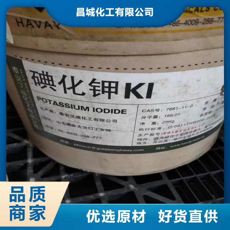 回收固化剂放心购
