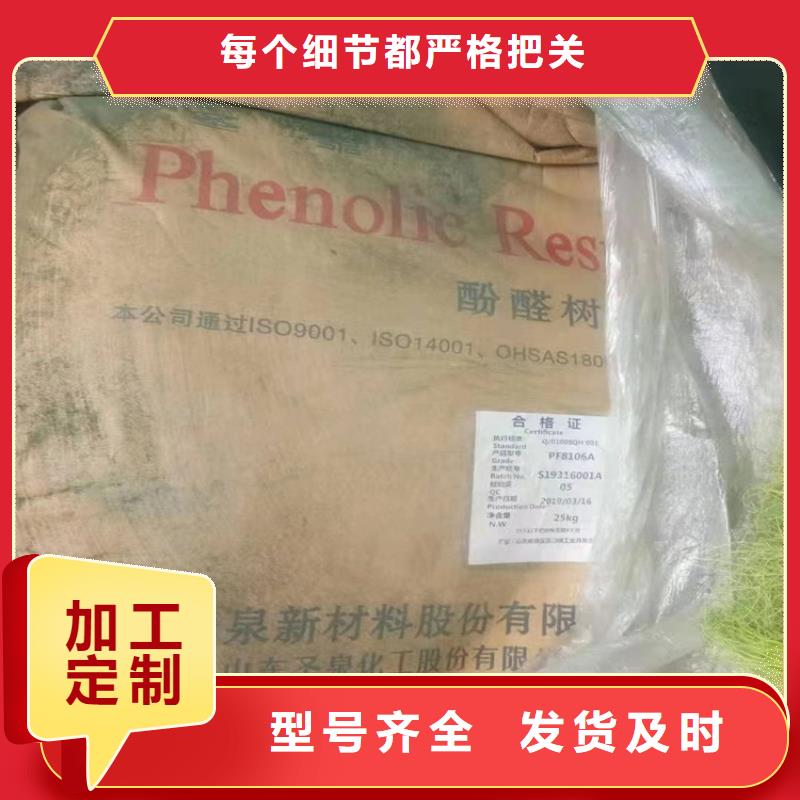 热熔胶回收视频-热熔胶回收-昌城化工(湛江市分公司)服务区域坡头|霞山|揭阳|潮州|中山|珠海|深圳