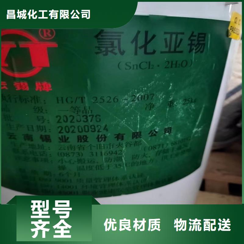  回收固化剂品种全