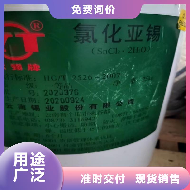 【回收固化剂回收白油实体厂家支持定制】