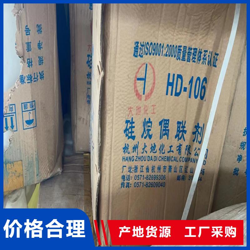  回收固化剂品种全