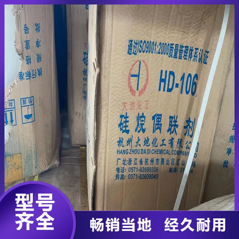 回收固化剂定金锁价