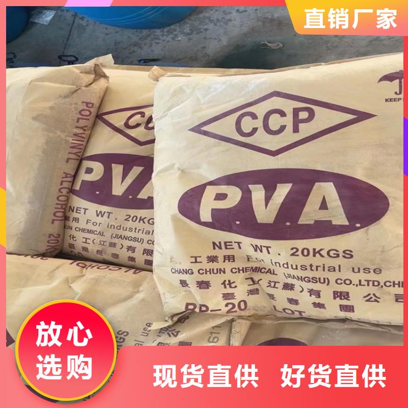  回收固化剂多年行业经验