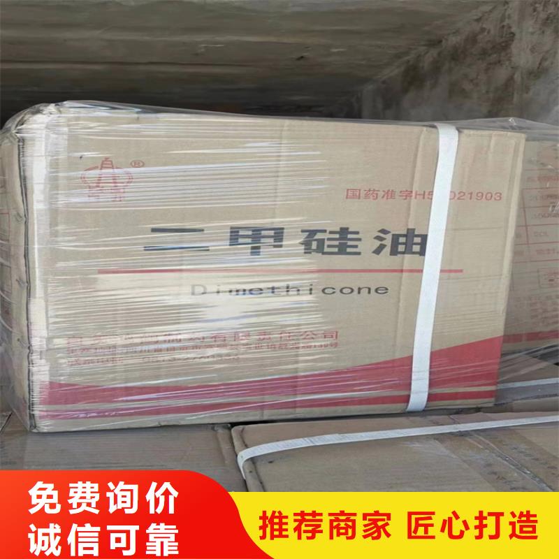 回收固化剂货源稳定