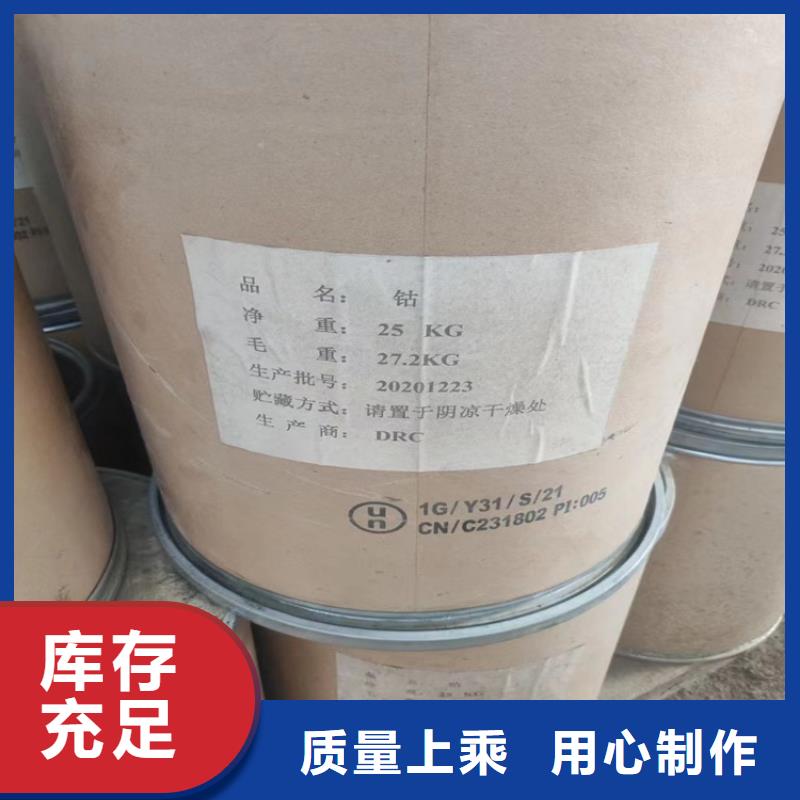  回收固化剂种类丰富