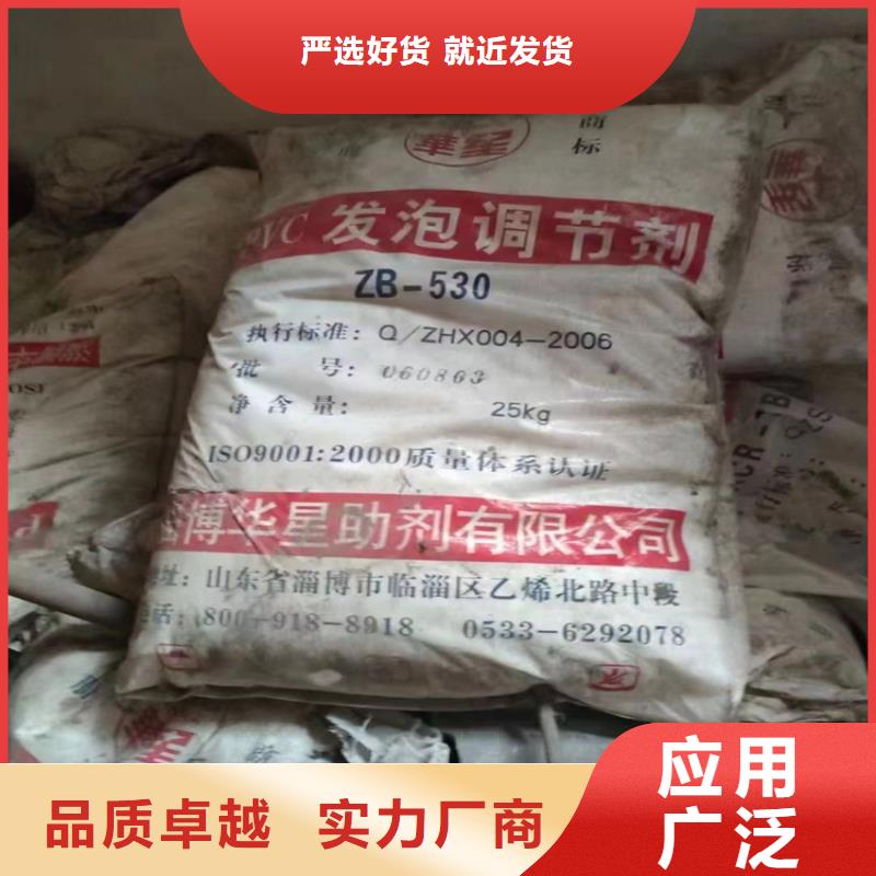 回收固化剂工艺层层把关