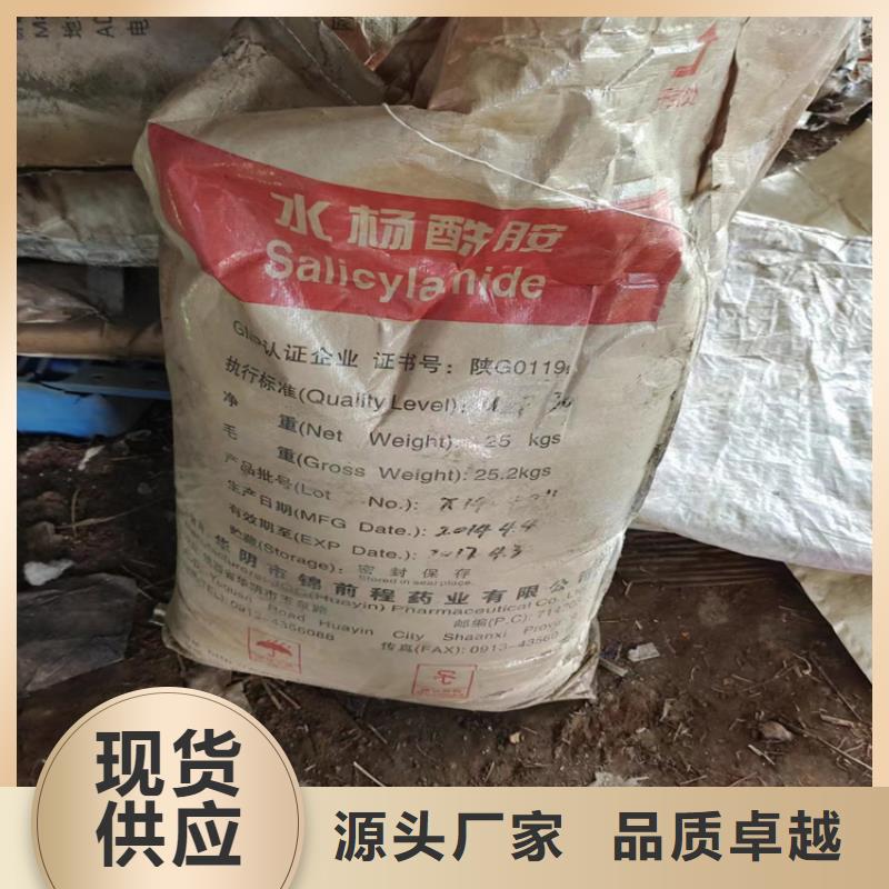 回收固化剂香精回收实力厂家
