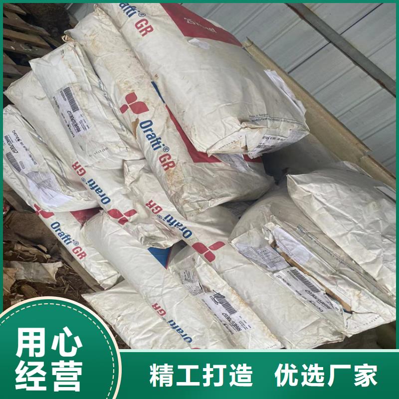 回收固化剂货源稳定