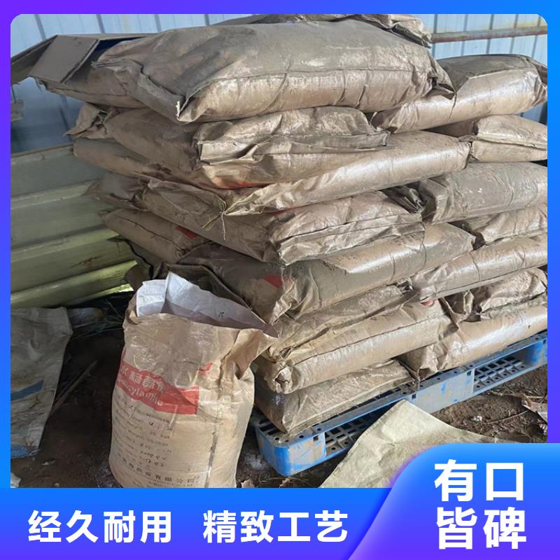 回收固化剂工艺层层把关